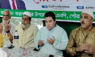 বাঞ্ছারামপুরে খালেদা জিয়ার ৮১তম জন্মবার্ষিকীতে মিলাদ মাহফিল