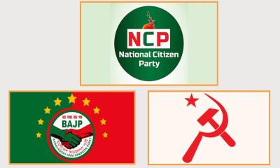 প্রতীক পেল এনসিপি, বাসদ মার্ক্সবাদী ও আমজনগণ