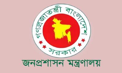 তিন জেলার ডিসি প্রত্যাহার