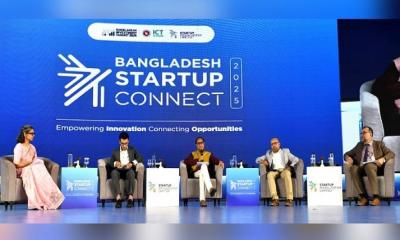 নতুন উদ্যোক্তাদের জন্য তহবিল গঠন করবে বাংলাদেশ ব্যাংক