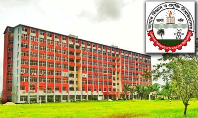 যবিপ্রবি দেশসেরা বিজ্ঞান ও প্রযুক্তি বিশ্ববিদ্যালয়