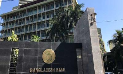 ১৯ ব্যাংক এখন বড় মূলধন ঘাটতিতে