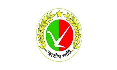 জাতীয়পার্টির কাউন্সিল ২৮ জুন