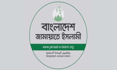 এক যুগ পর নিবন্ধন ফিরে পেল জামায়াতে ইসলামী