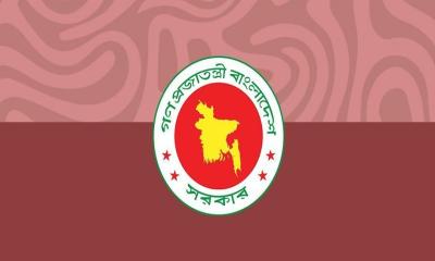 পদোন্নতি পাবেন না যেসব সরকারি কর্মকর্তারা