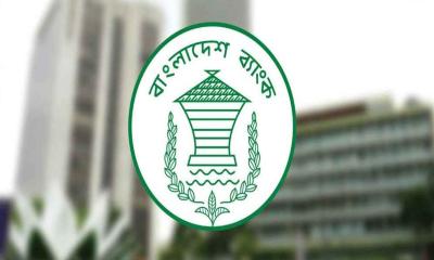বাংলাদেশ ব্যাংকে শালীন পোশাক পরার নির্দেশনা জারি