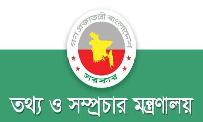 সাংবাদিক নির্যাতনে সর্বোচ্চ শাস্তি ৫ বছরের জেল!