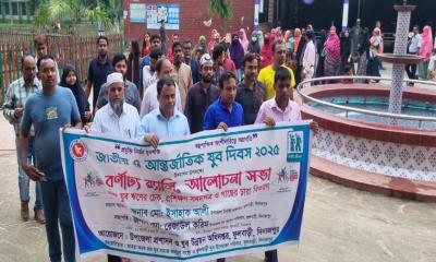 ফুলবাড়ীতে জাতীয় যুব দিবস পালন