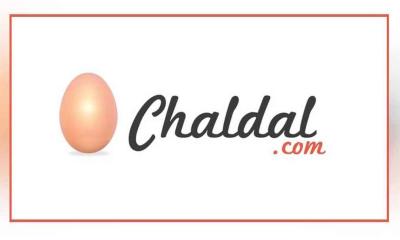 অভিজ্ঞতা ছাড়াই চালডালে চাকরি