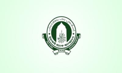 অবৈধ নিয়োগে ইসলামী ব্যাংকের ক্ষতি ১০ হাজার কোটি টাকা