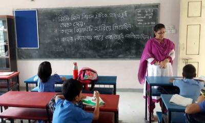 প্রাথমিকে ১০ হাজার শিক্ষক নিয়োগে আবেদন শুরু