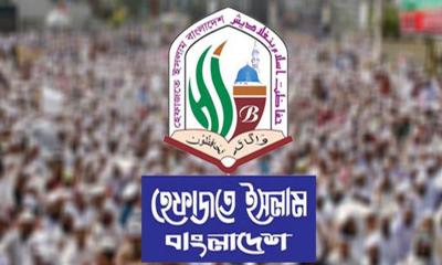 ফ্যাসিস্টদের বিচার বানচালে ভারতের ষড়যন্ত্র ব্যর্থ হয়েছে: হেফাজত