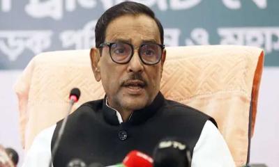 ওবায়দুল কাদের ও সাবেক ১৩ সচিবের দেশত্যাগে নিষেধাজ্ঞা