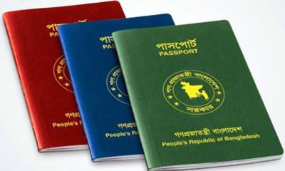 নতুন তালিকায় ভিসা ছাড়াই ৩৬ দেশে যেতে পারবেন বাংলাদেশিরা