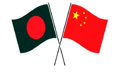 বিশাল বহর নিয়ে ঢাকায় আসছেন চীনের বাণিজ্যমন্ত্রী