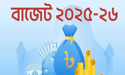 উপদেষ্টা পরিষদে ৭ লাখ ৯০ হাজার কোটি টাকার বাজেট অনুমোদন
