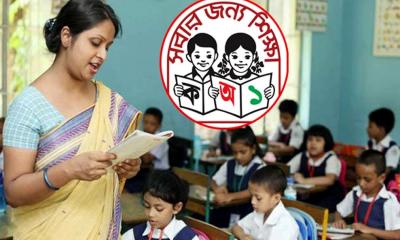 ৩৪ হাজার প্রাইমারী স্কুলে প্রধান শিক্ষক নেই 