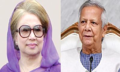 খালেদা জিয়ার ৮১তম জন্মদিনে ড. ইউনূসের শুভেচ্ছা
