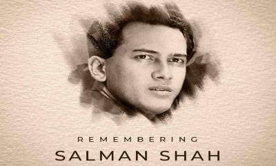 সালমান শাহ’র মৃত্যুর খবর জাতিকে স্তব্ধ করেছিল