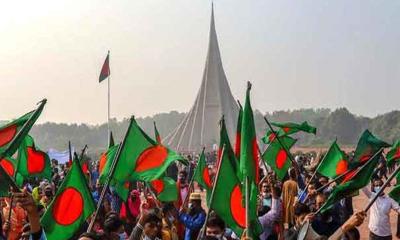 আজ মহান বিজয় দিবস