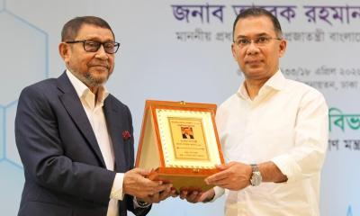 ইউএইচএফপিও সম্মেলনে প্রধানমন্ত্রী