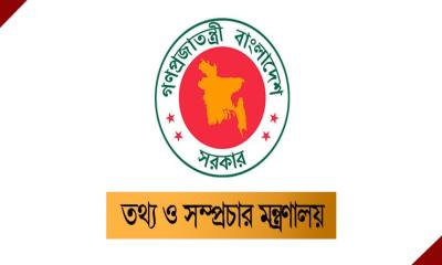 কোন গণমাধ্যম ১৫টির বেশি অ্যাক্রিডিটেশন কার্ড পাবে না