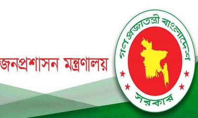 চার জেলায় নতুন ডিসি নিয়োগ