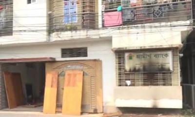 কুষ্টিয়ায় গ্রামীণ ব্যাংকের অফিসের সাইনবোর্ডে আগুন