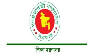 শেখ পরিবারের নাম ২১ শিক্ষাপ্রতিষ্ঠান থেকে বাদ
