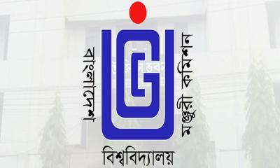 শাস্তির মুখে বেসরকারি ১৬ বিশ্ববিদ্যালয়