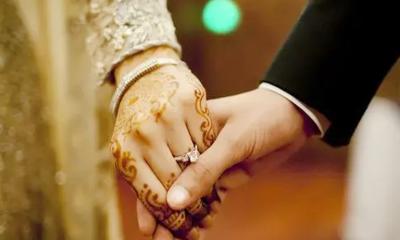 বিয়ে করলেই নাগরিকত্ব পাবেন যেসব দেশে