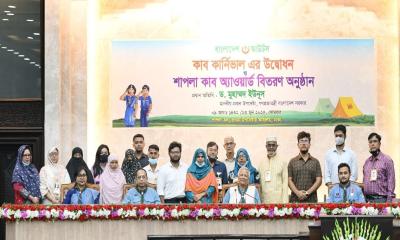 বাংলাদেশের স্কাউটরা ইতিহাস সৃষ্টি করেছে: ড. ইউনূস