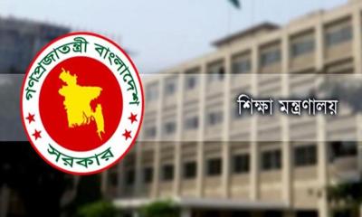 ৬ কোটি টাকা অনুদান পাচ্ছে শিক্ষক-শিক্ষার্থী ও শিক্ষাপ্রতিষ্ঠান