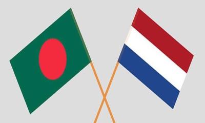 নেদারল্যান্ডসের শেনজেন ভিসার আবেদন করা যাবে ঢাকা থেকেই