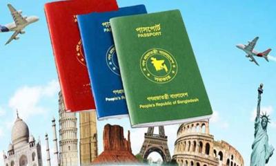 ভিসা ছাড়াই ৩৬ দেশে যেতে পারবেন বাংলাদেশিরা